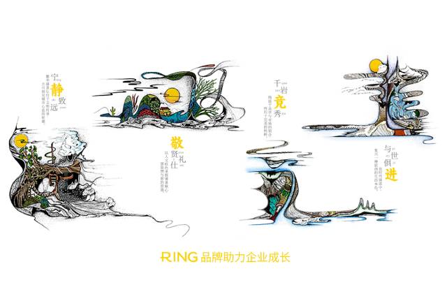 一家具有合作价值的萝岗区画册设计机构。