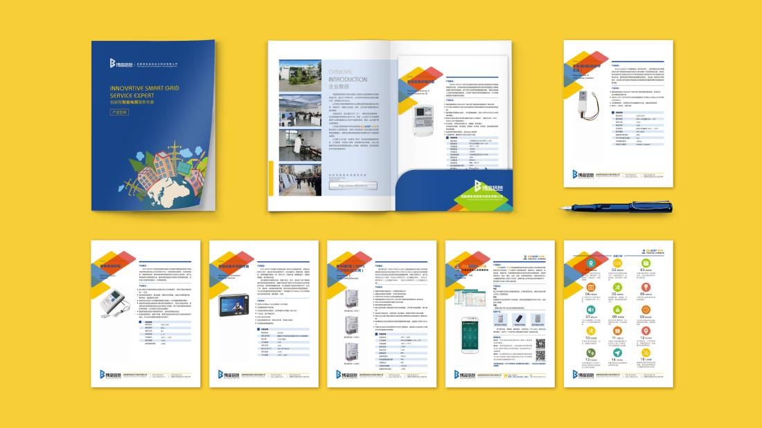 萝岗区画册设计谈品牌建设